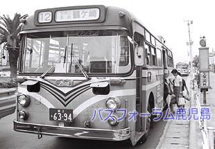 鹿児島市交通局