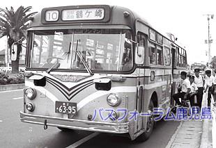 鹿児島市交通局