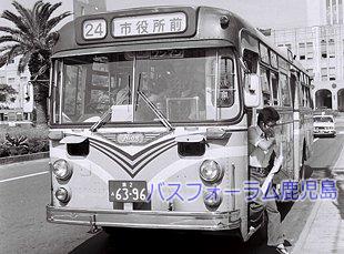 鹿児島市交通局