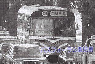 鹿児島市交通局