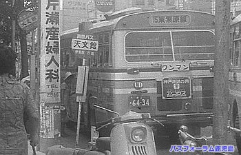 鹿児島市交通局