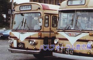 鹿児島交通
