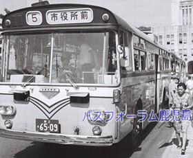 鹿児島市交通局