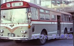 鹿児島市交通局