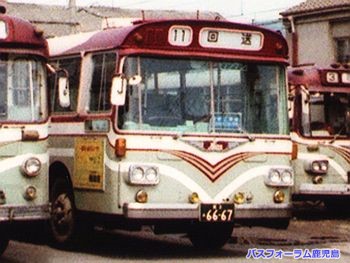 鹿児島市交通局