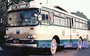 国鉄バス