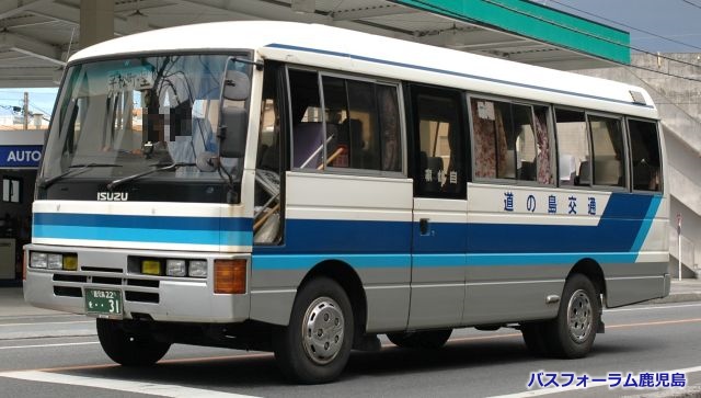 道の島交通