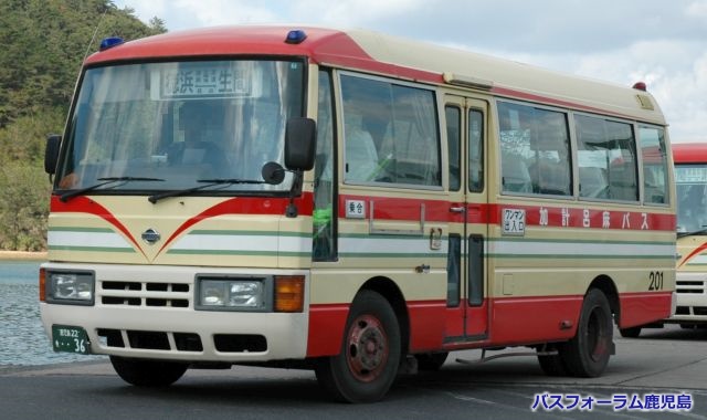 加計呂麻バス